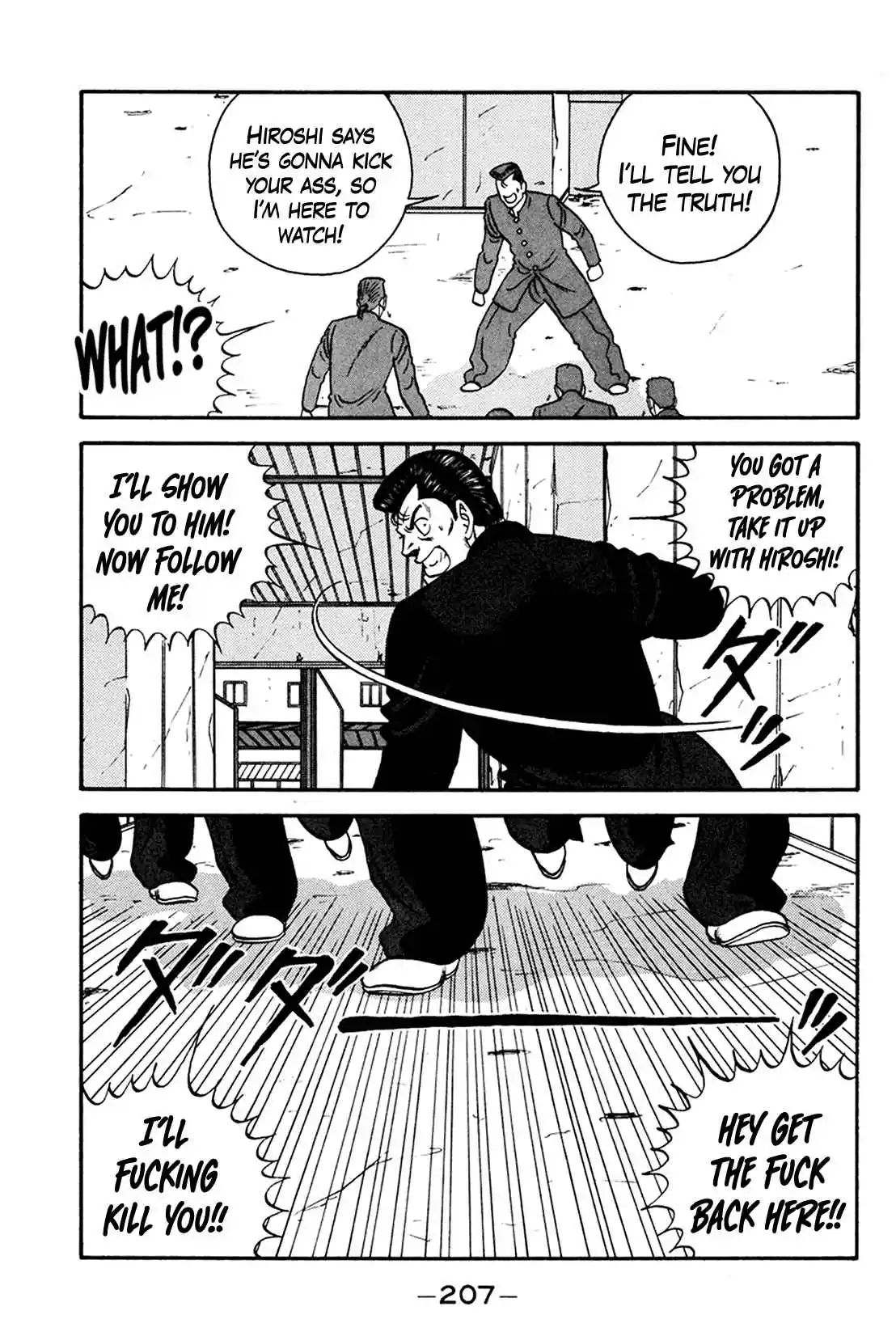 Be-bop High School 161