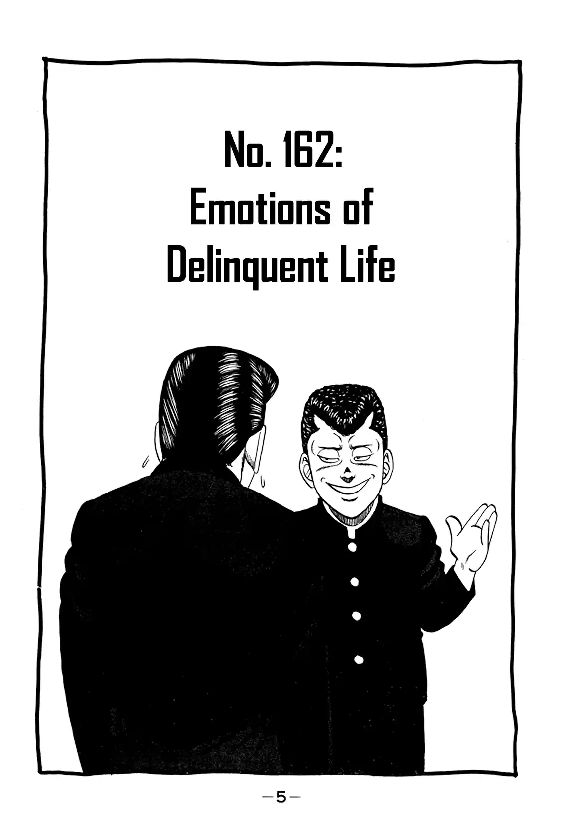 Be-bop High School 162