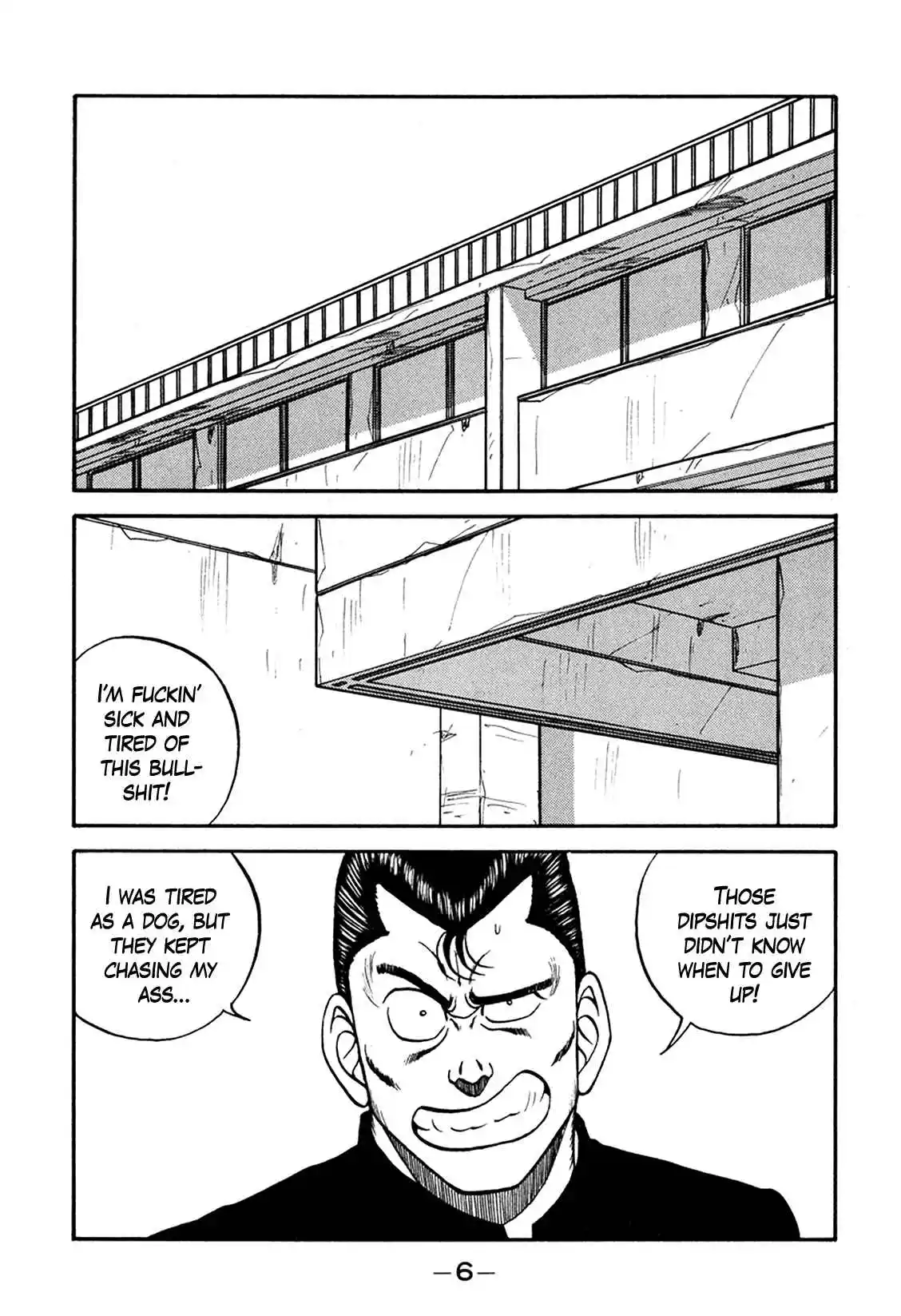 Be-bop High School 162