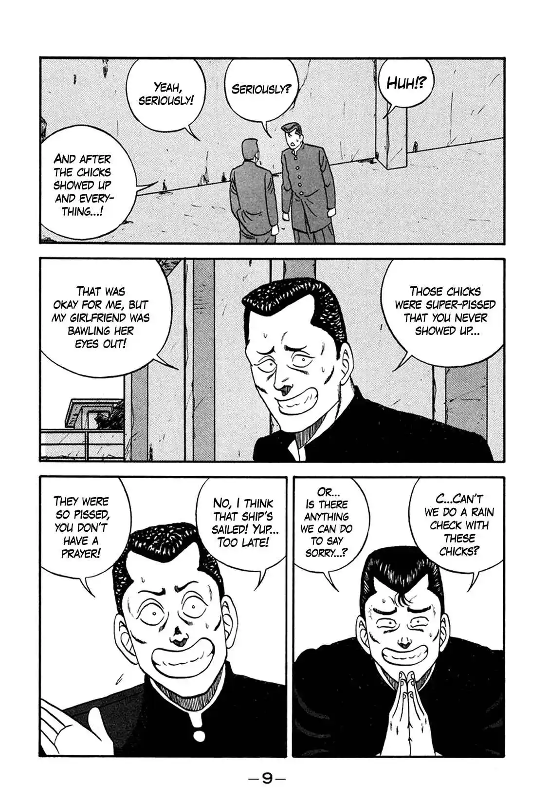 Be-bop High School 162