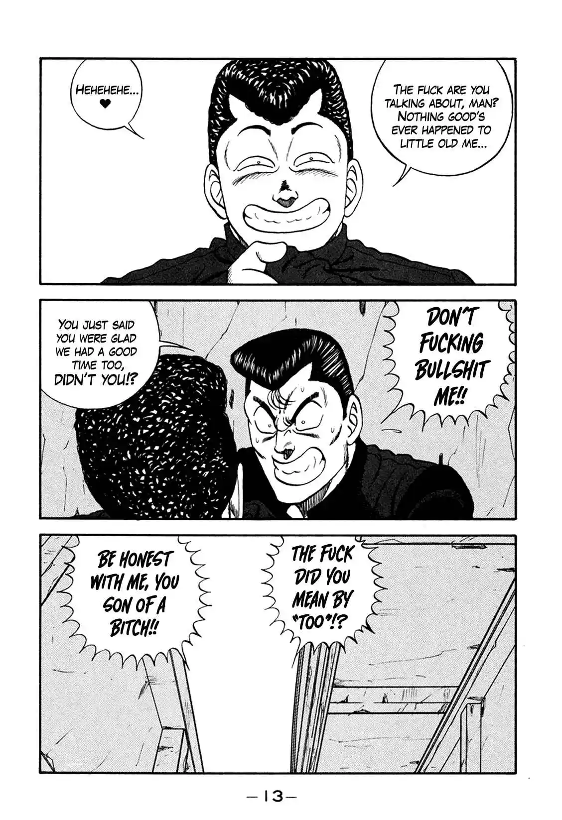 Be-bop High School 162