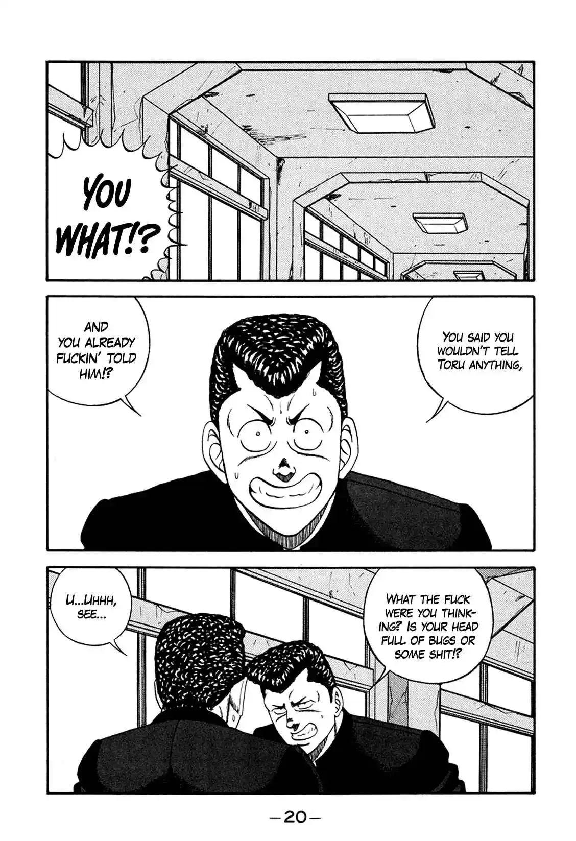 Be-bop High School 162