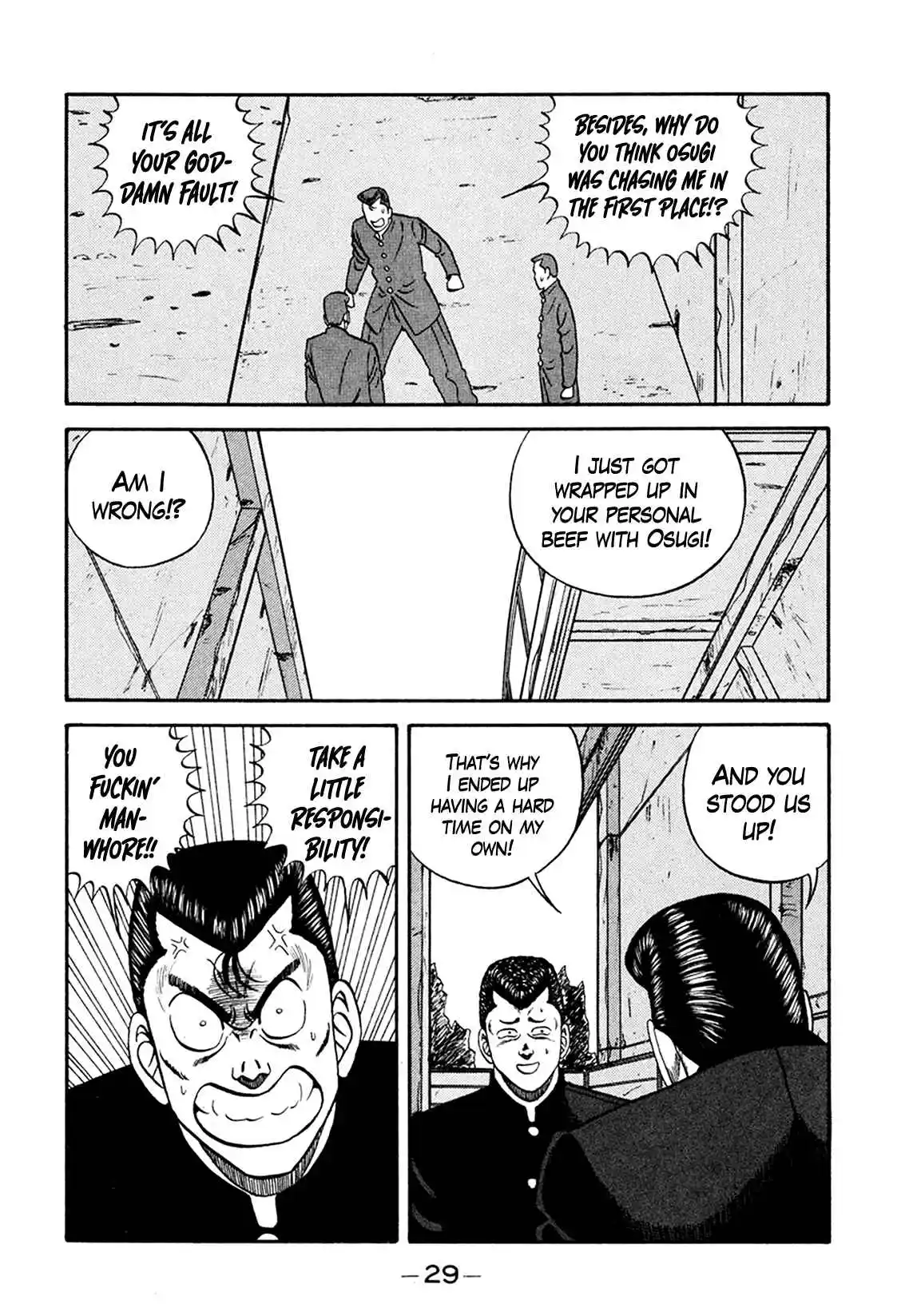 Be-bop High School 162