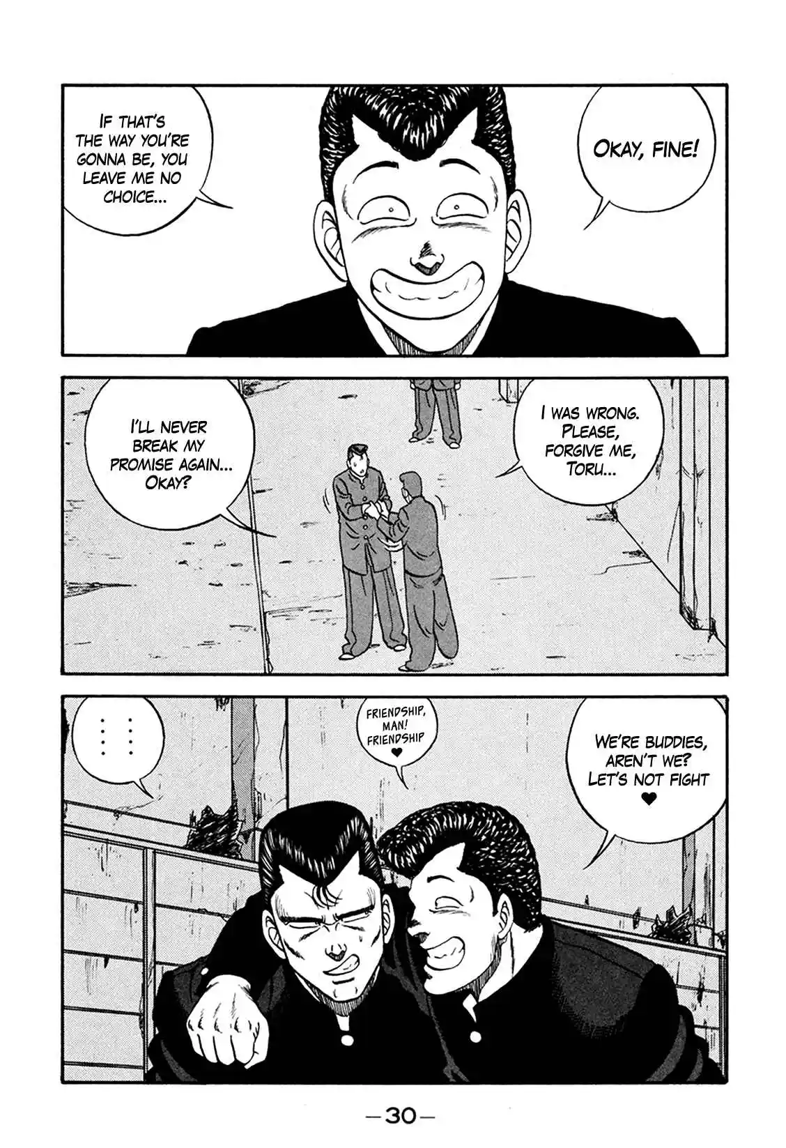 Be-bop High School 162