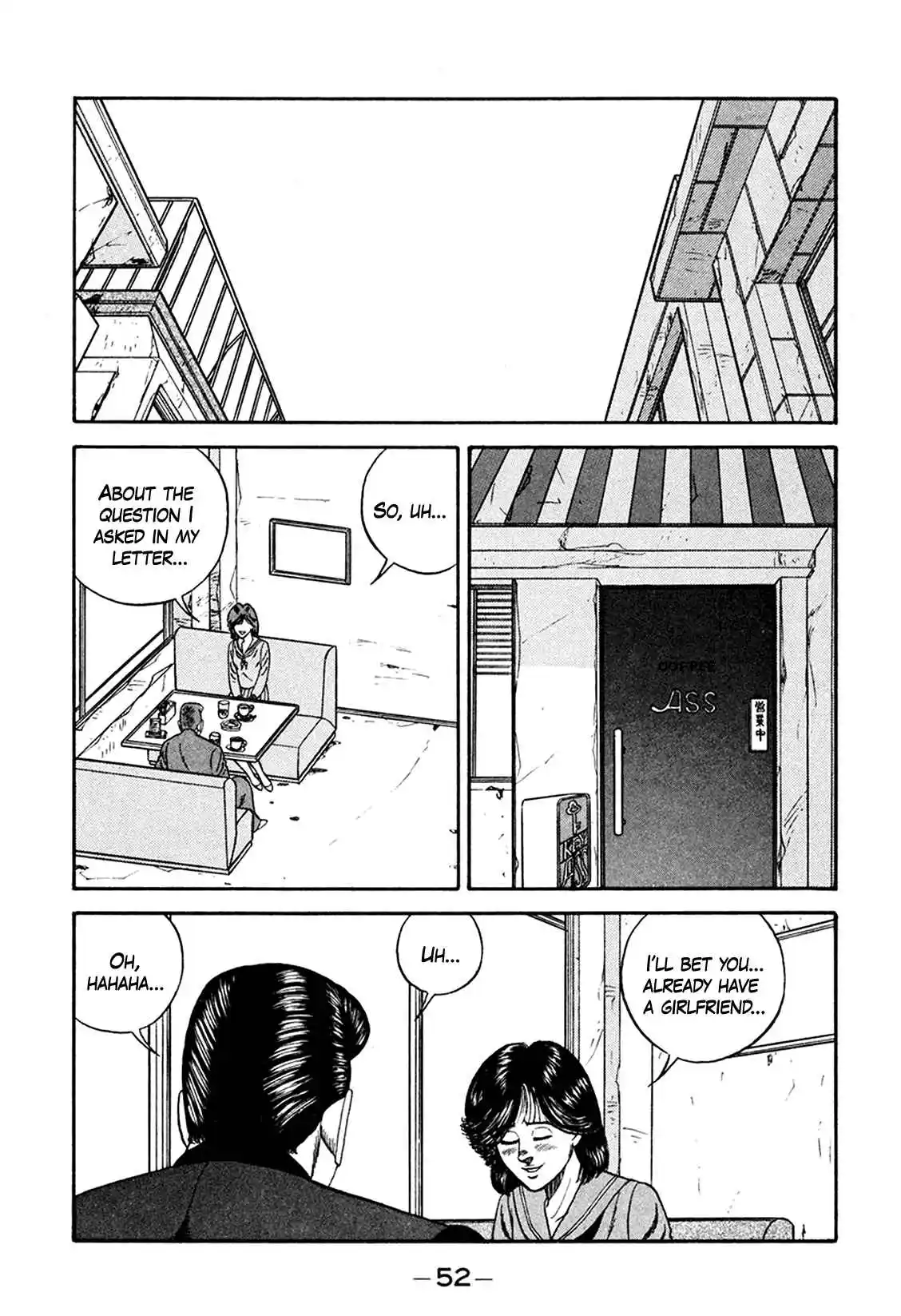 Be-bop High School 163