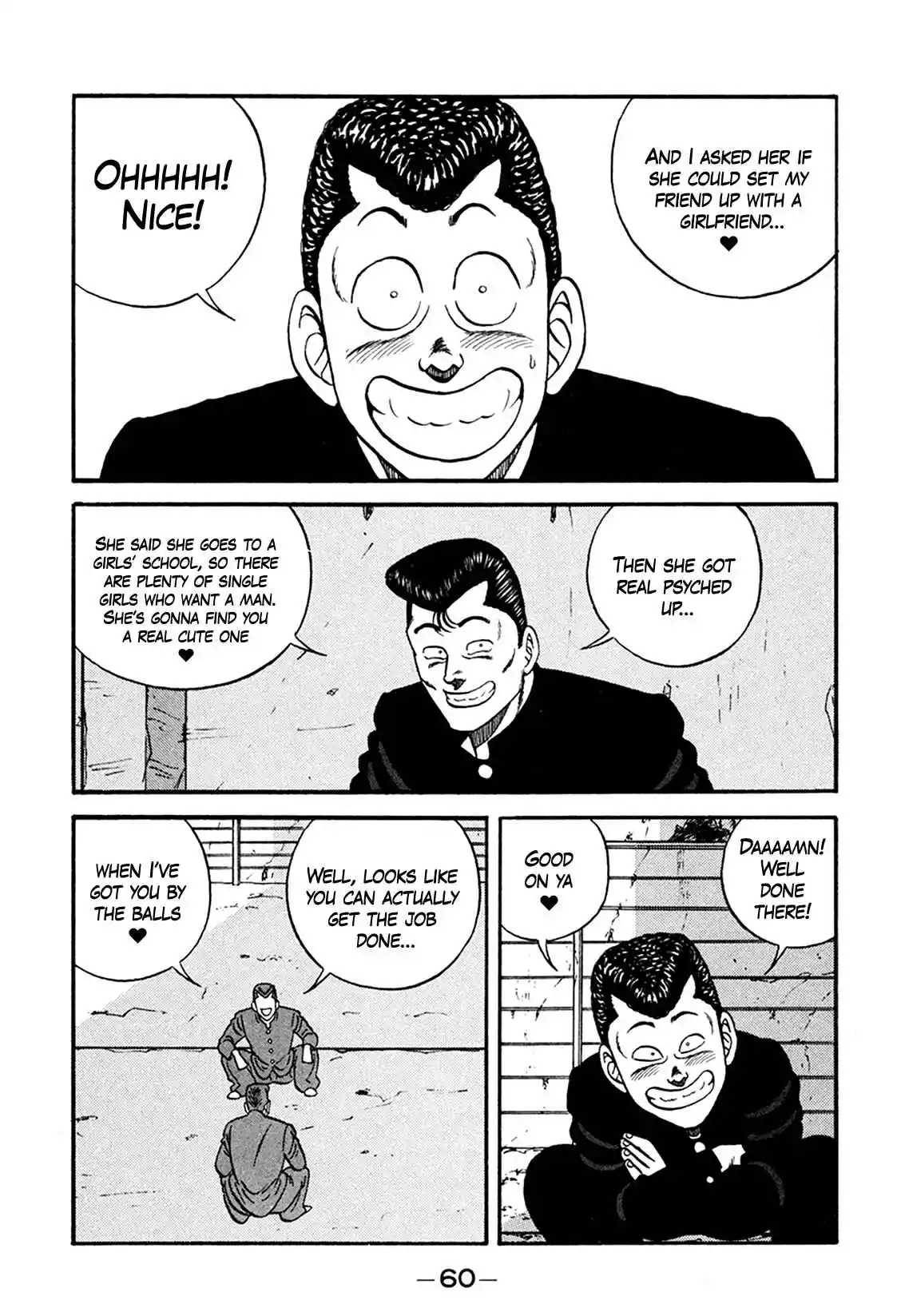 Be-bop High School 163