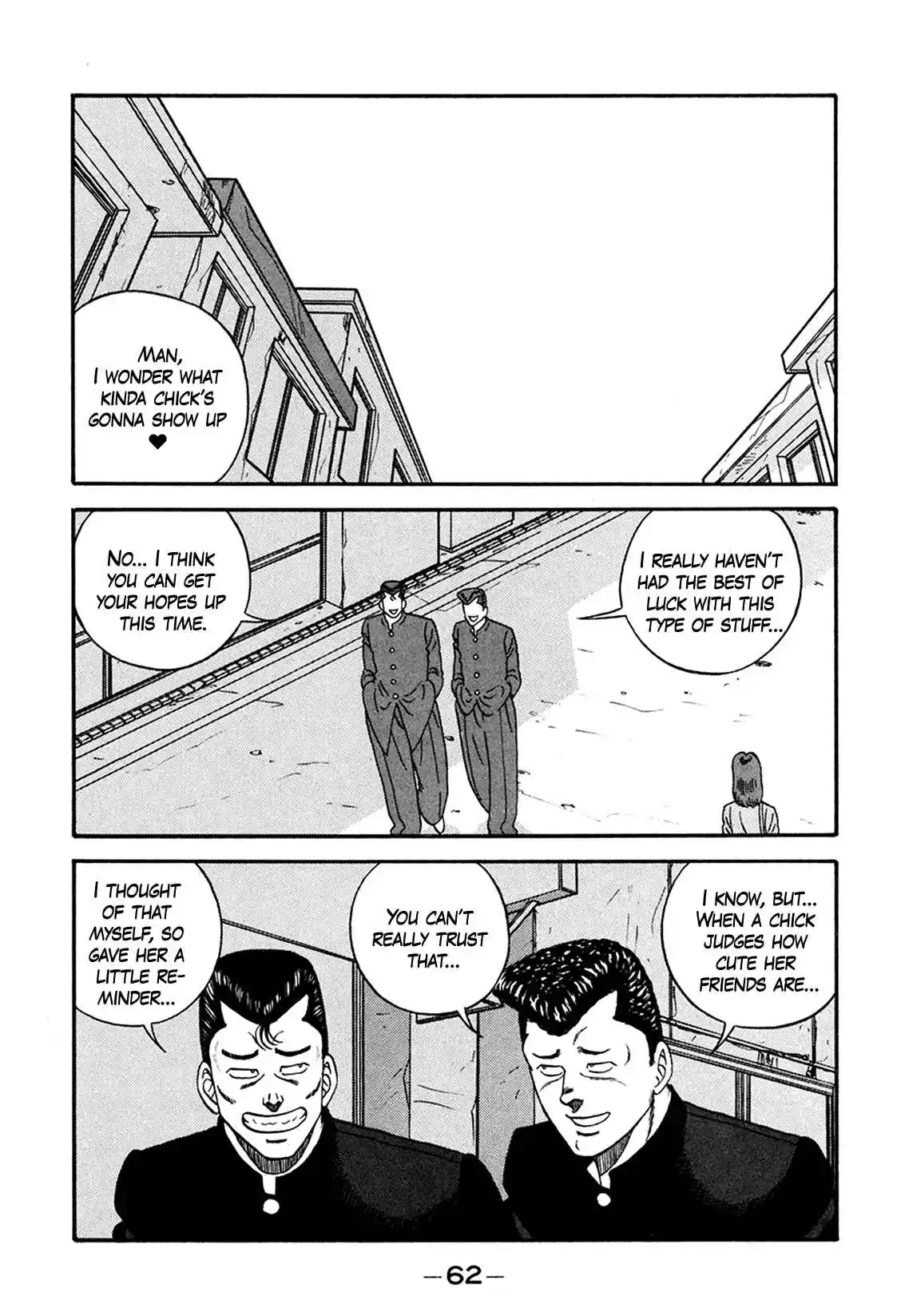 Be-bop High School 163