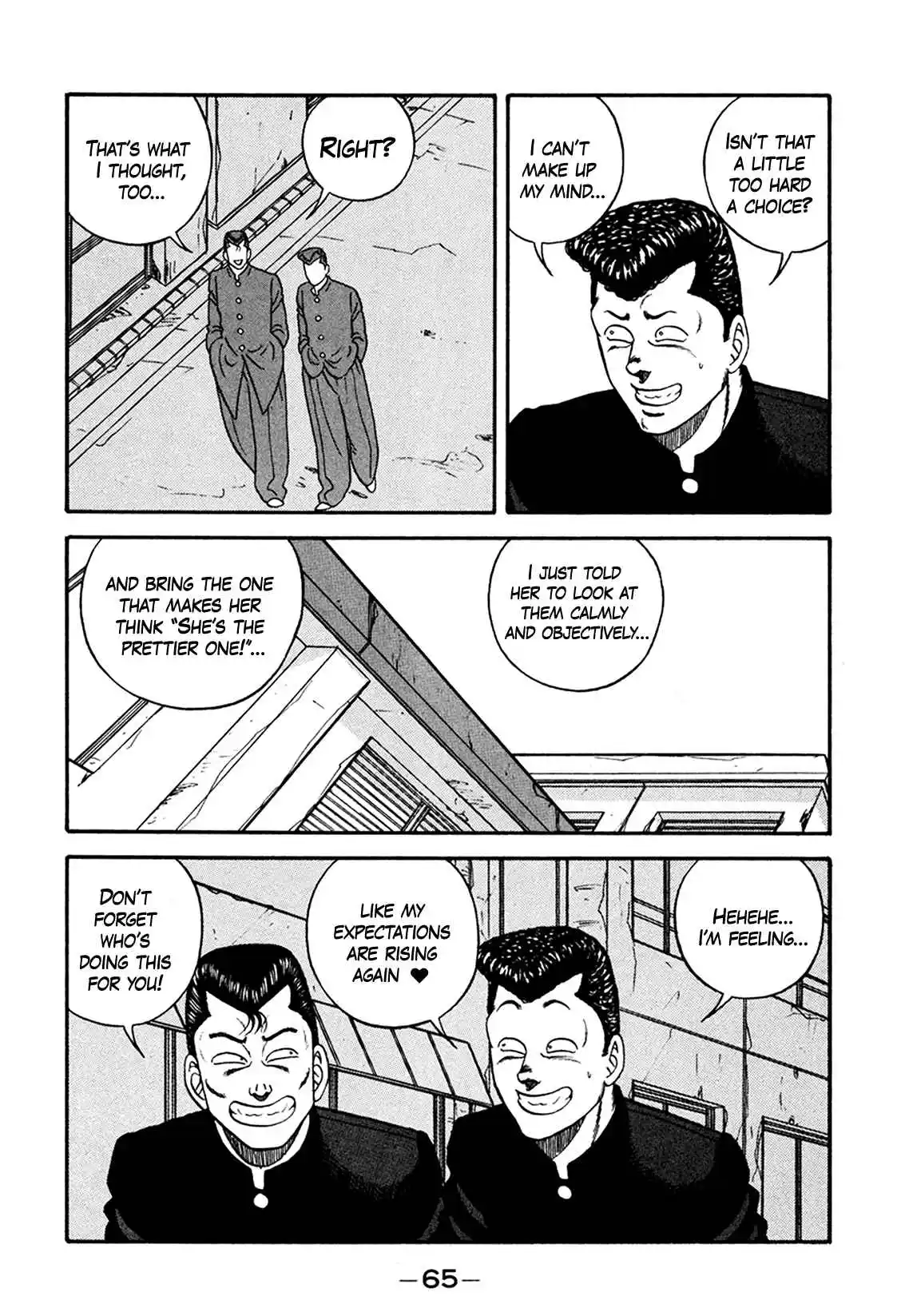 Be-bop High School 163