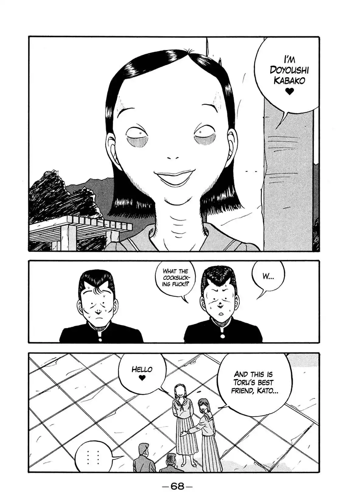 Be-bop High School 163