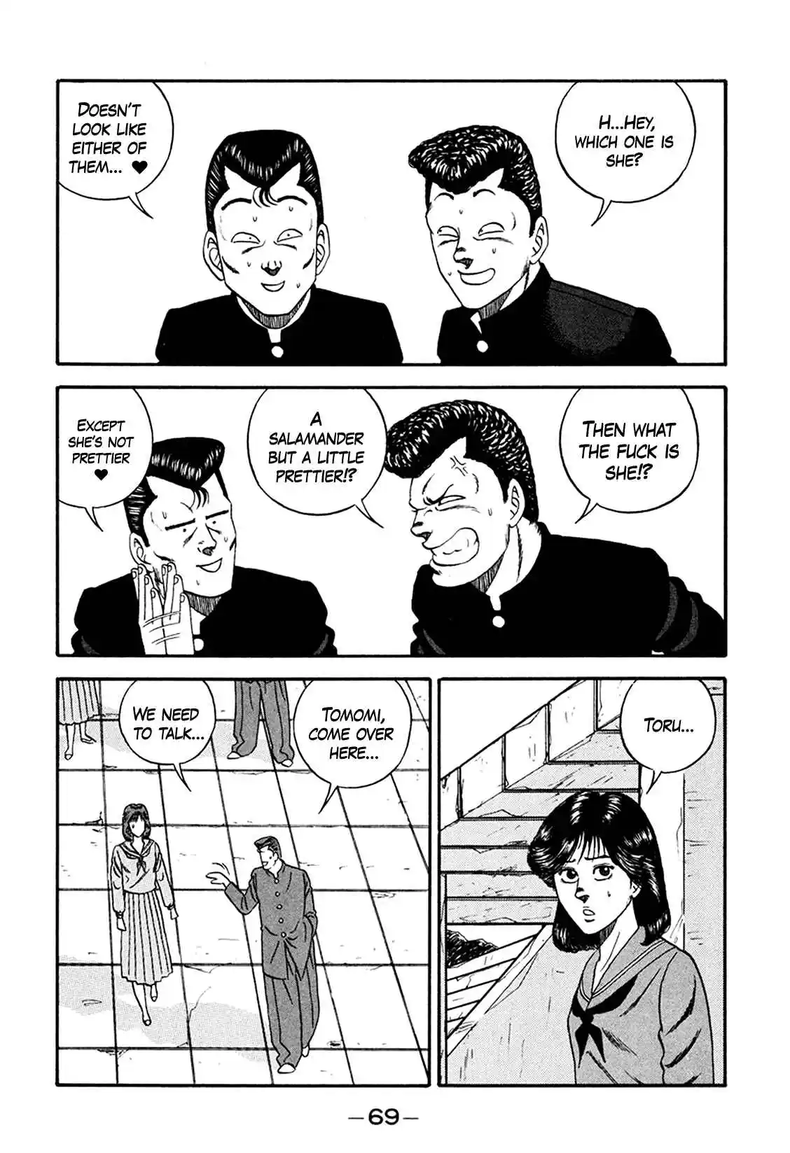 Be-bop High School 163