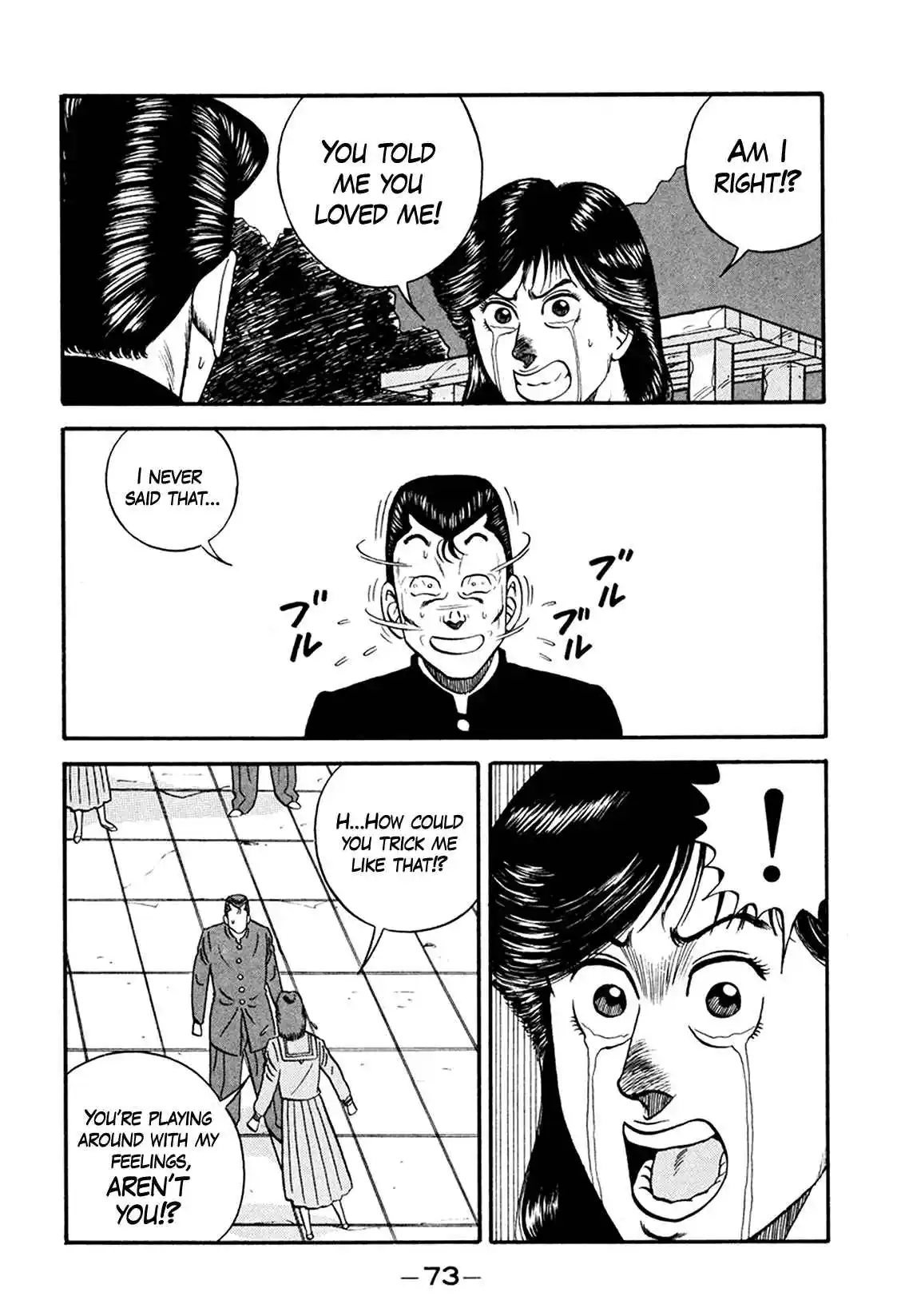 Be-bop High School 163