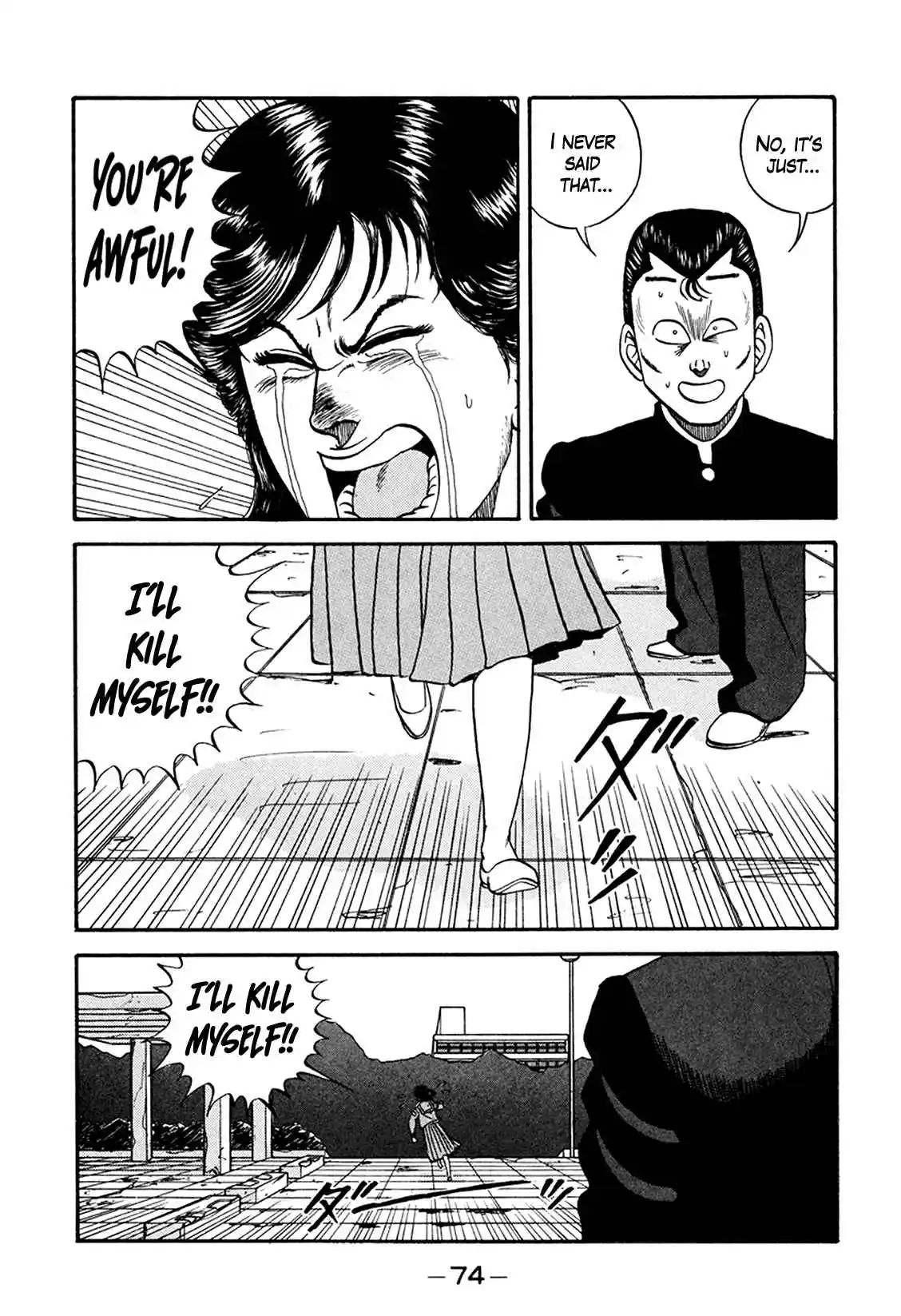 Be-bop High School 163