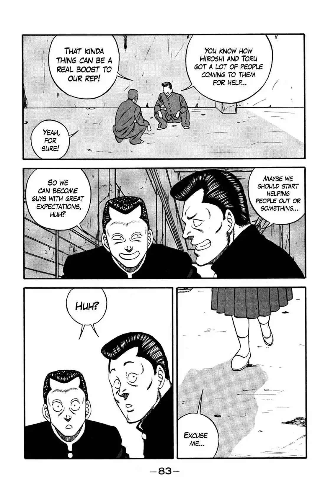 Be-bop High School 164