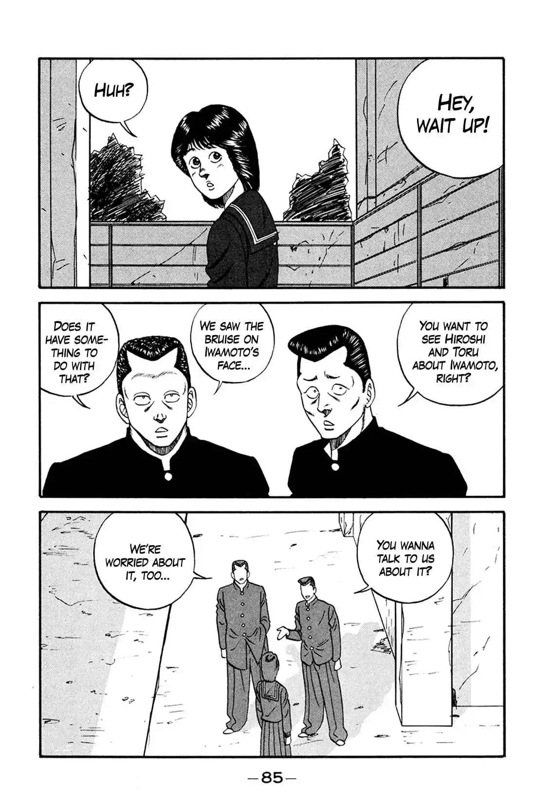 Be-bop High School 164