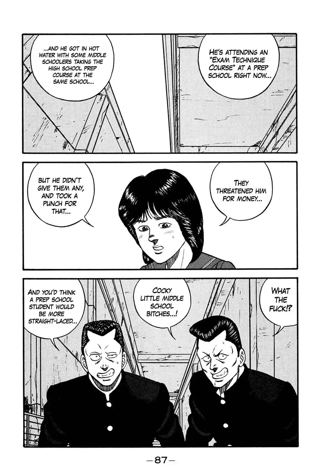 Be-bop High School 164