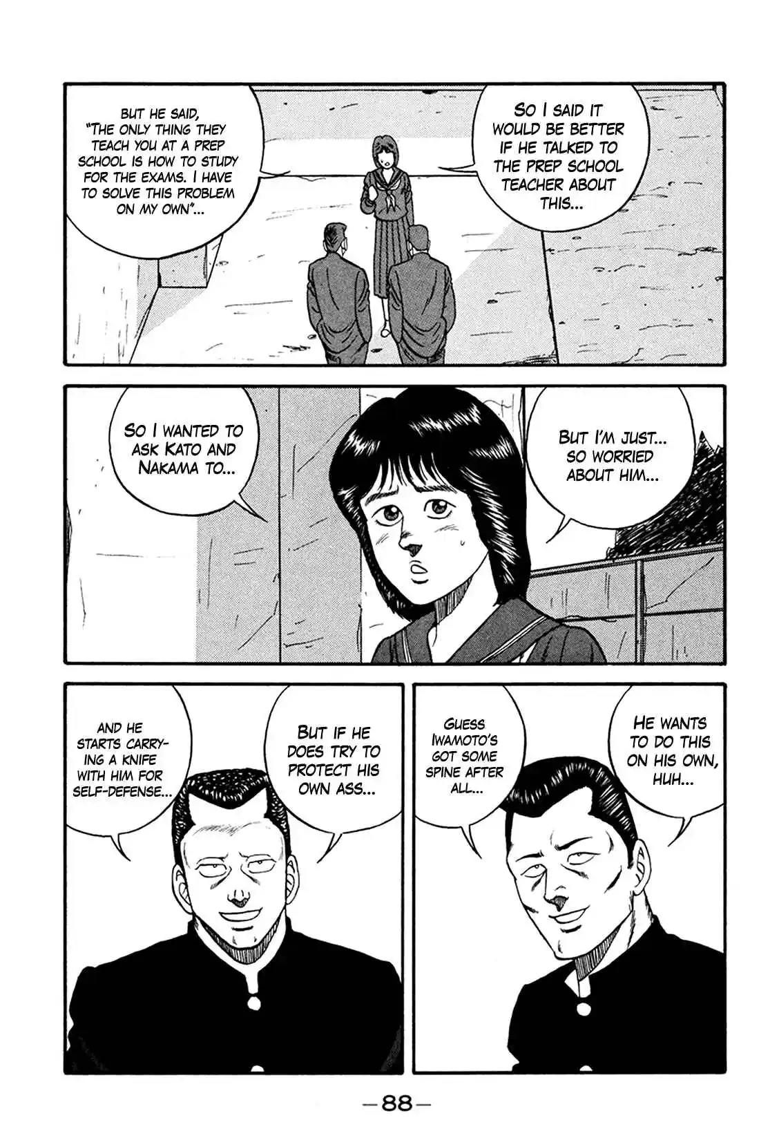 Be-bop High School 164