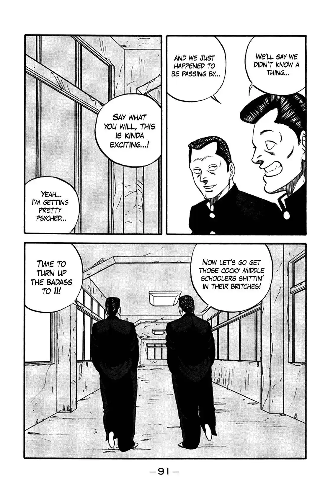 Be-bop High School 164