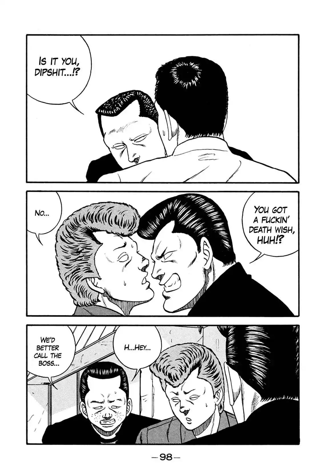 Be-bop High School 164