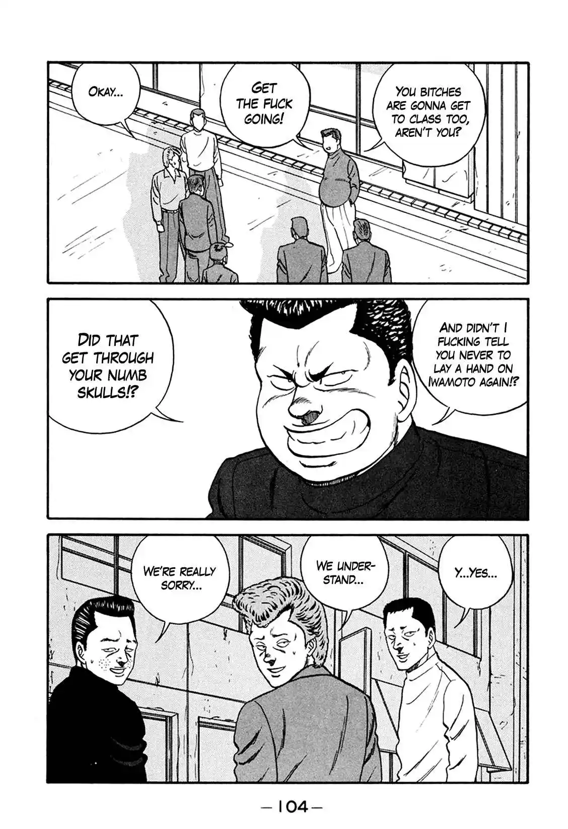 Be-bop High School 164