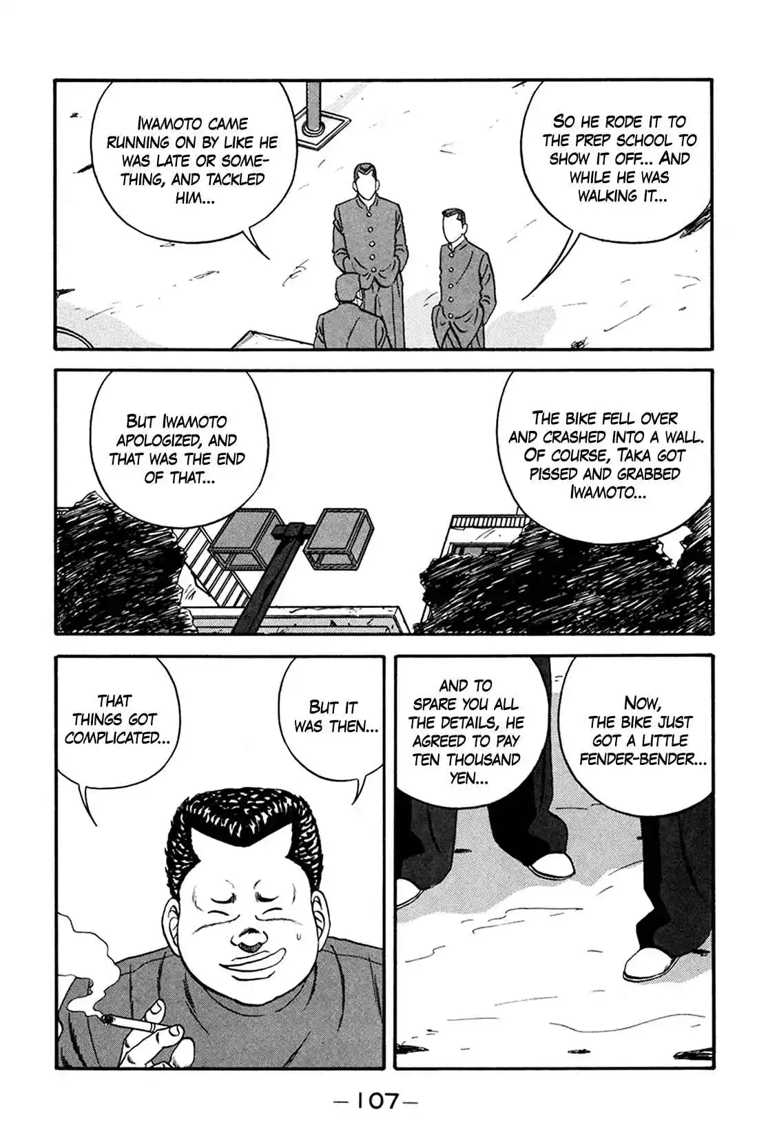 Be-bop High School 164