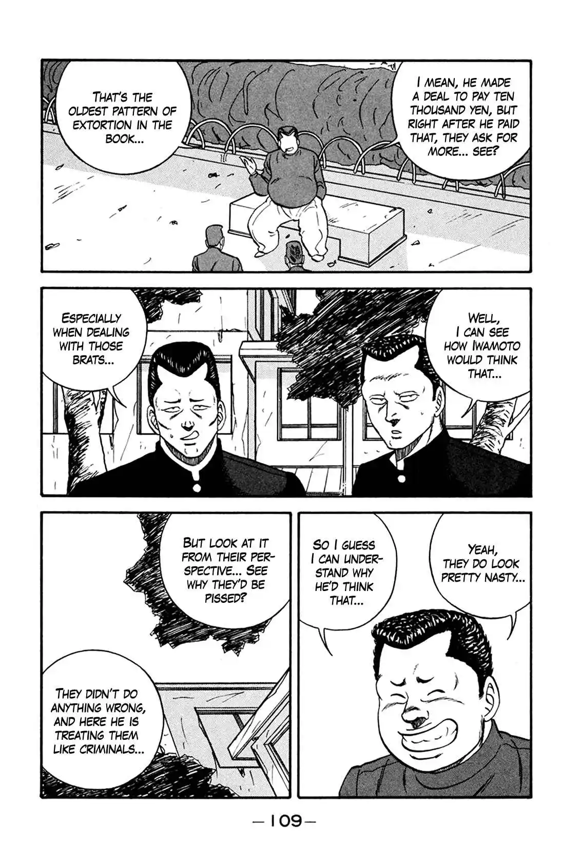 Be-bop High School 164