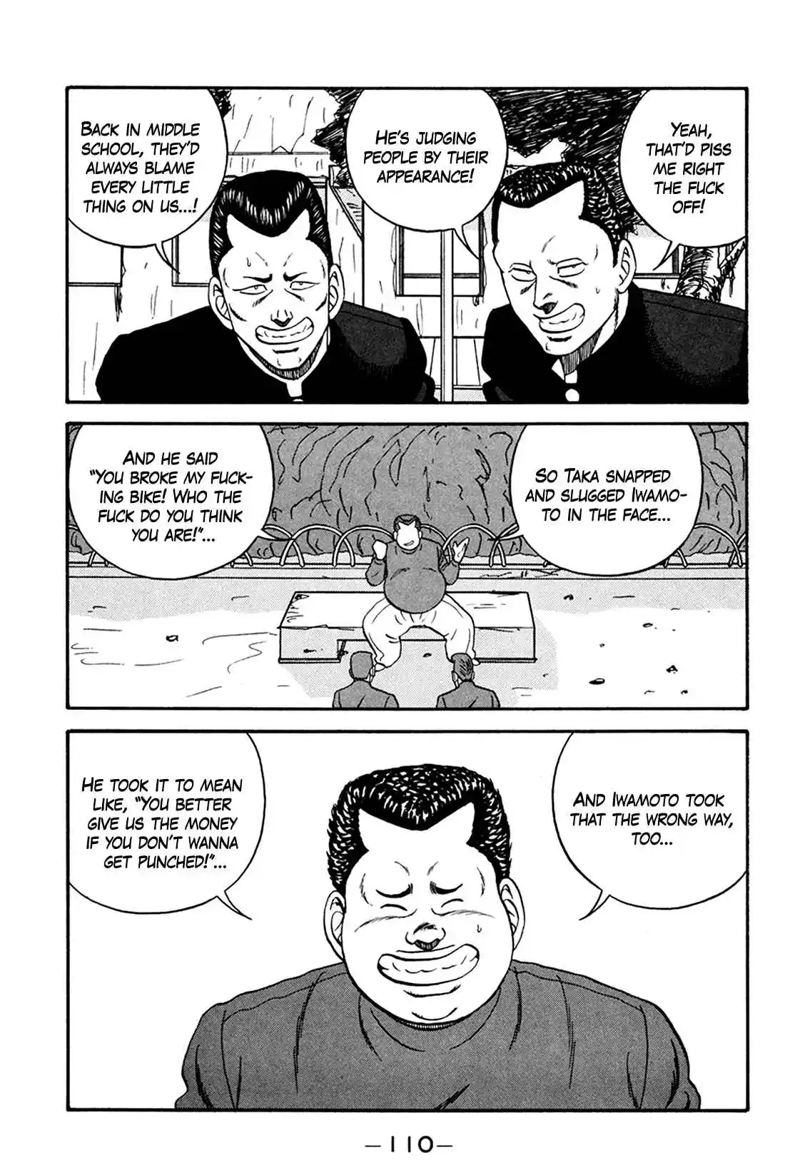 Be-bop High School 164