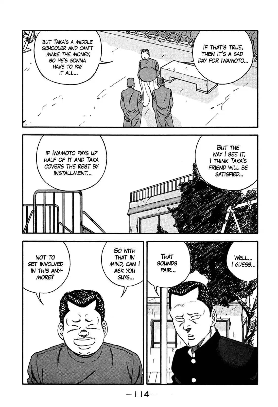 Be-bop High School 164