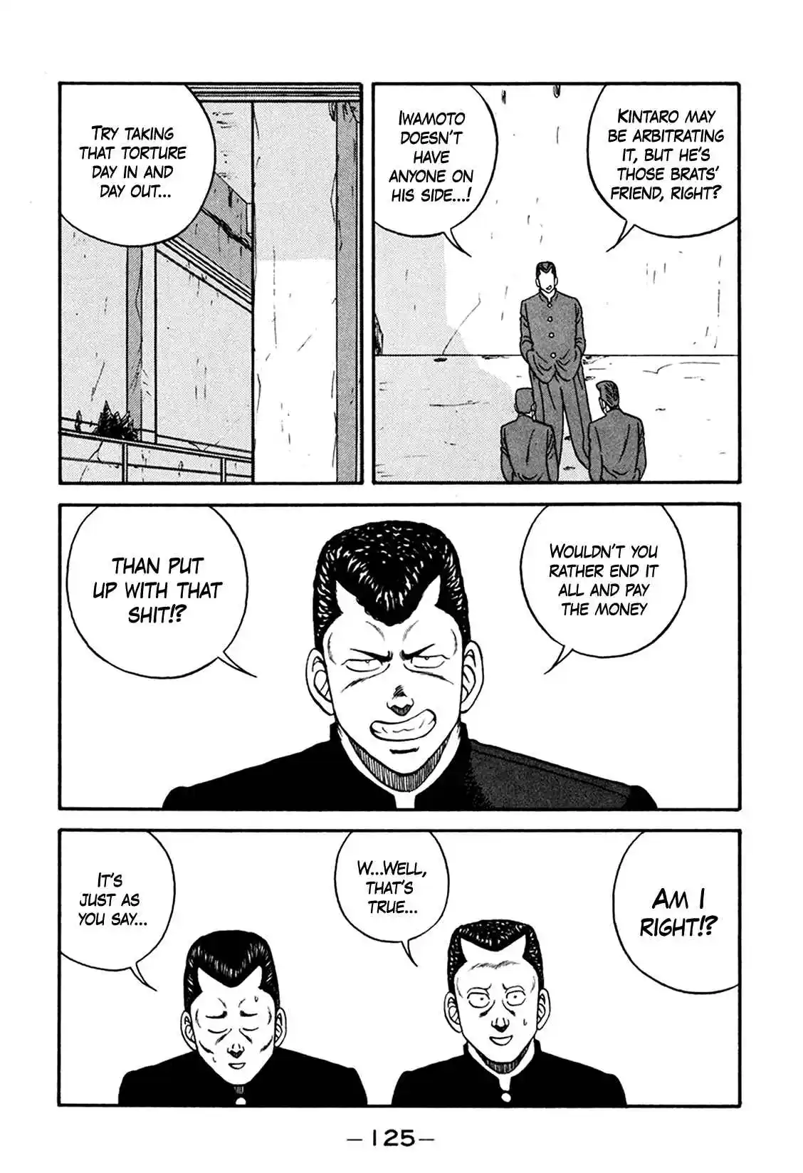 Be-bop High School 164