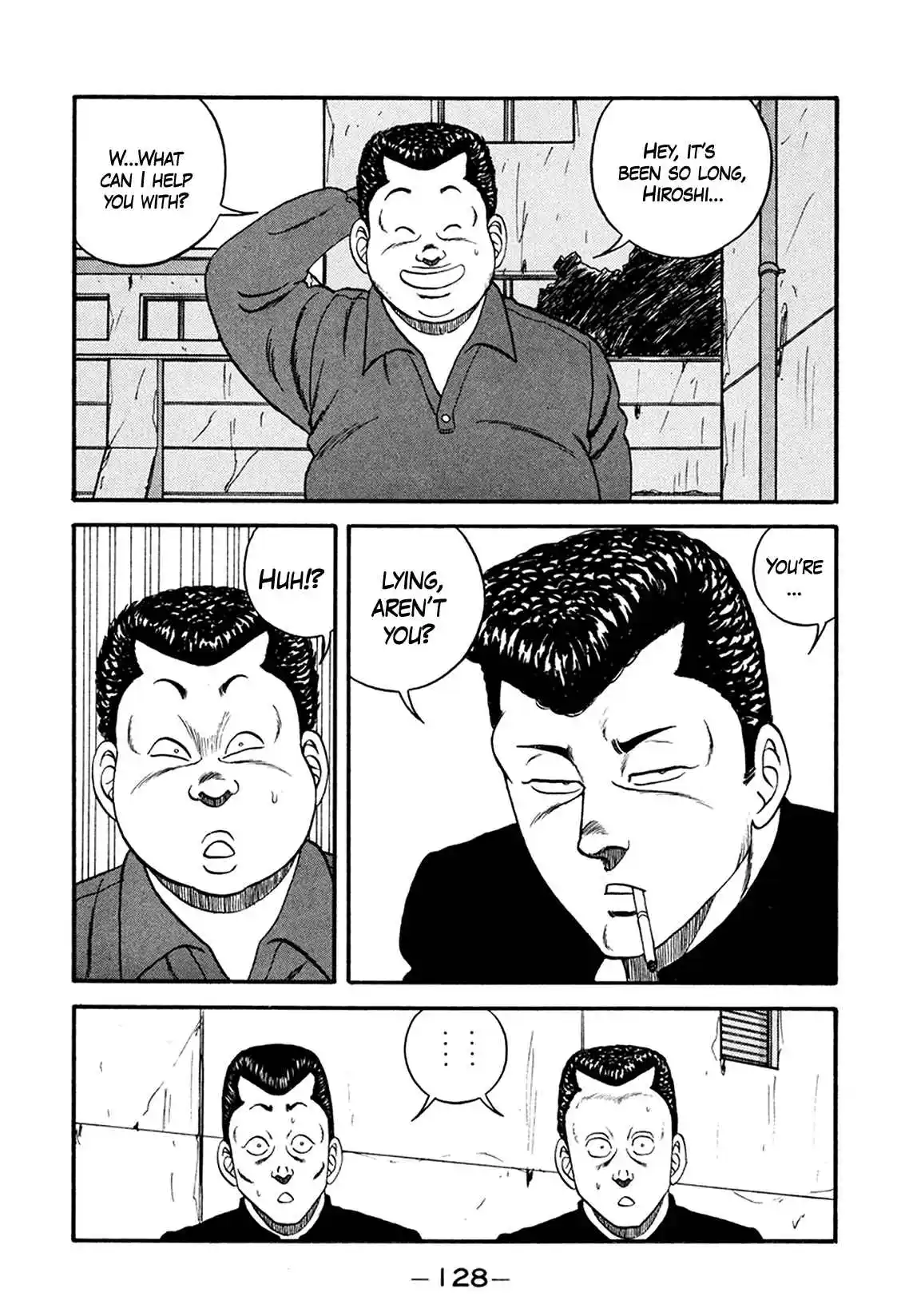 Be-bop High School 164