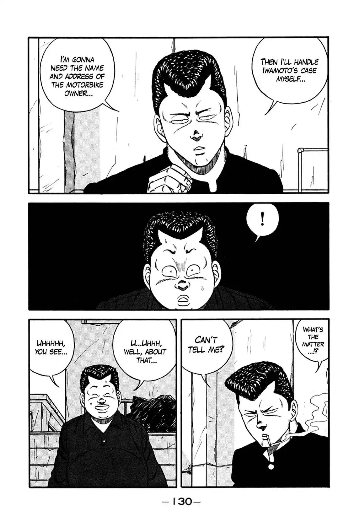 Be-bop High School 164