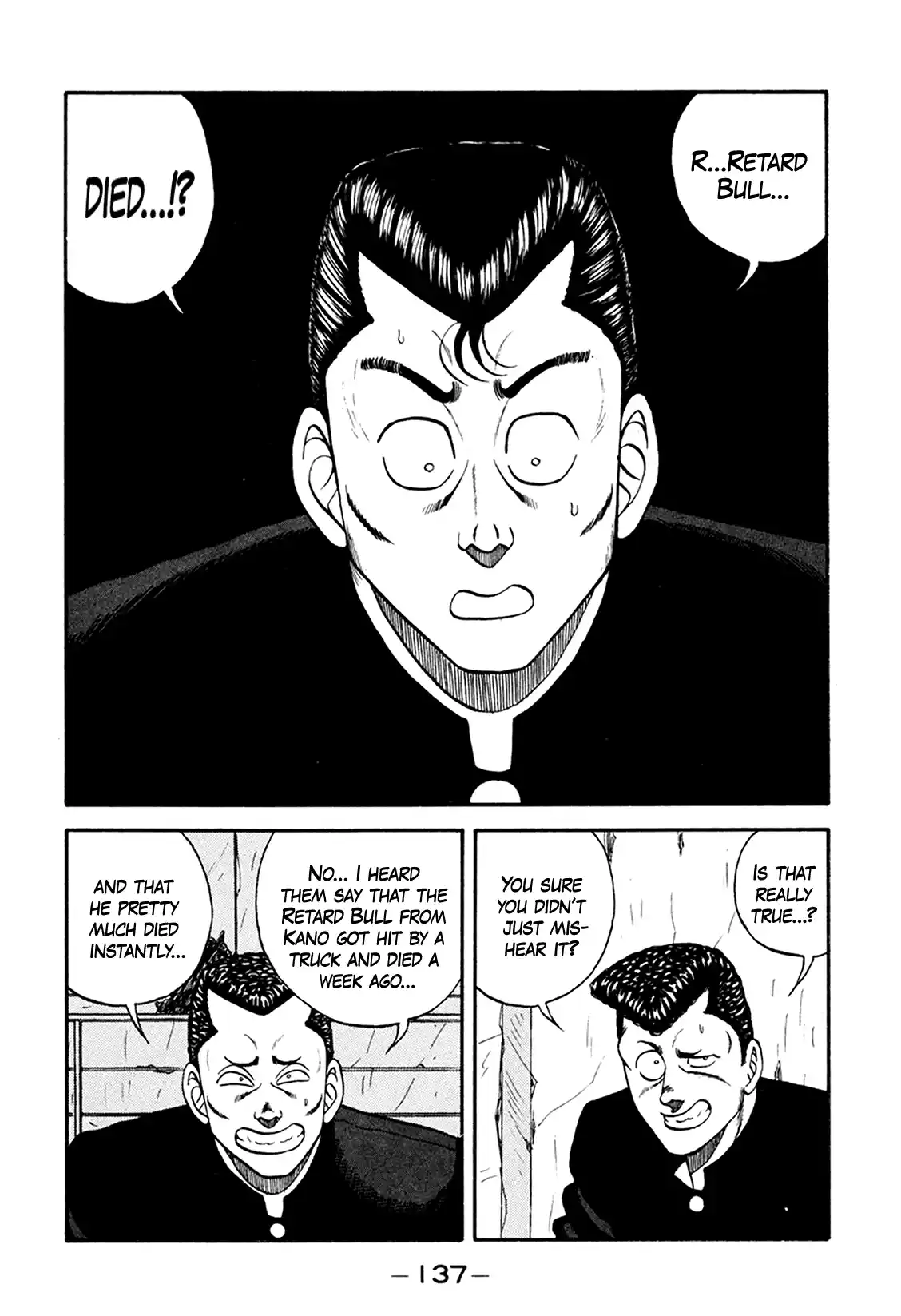 Be-bop High School 165