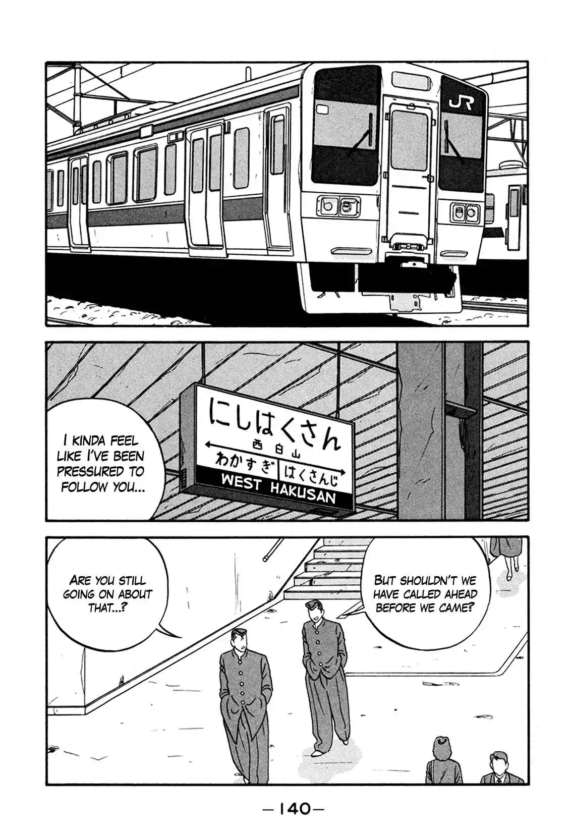 Be-bop High School 165