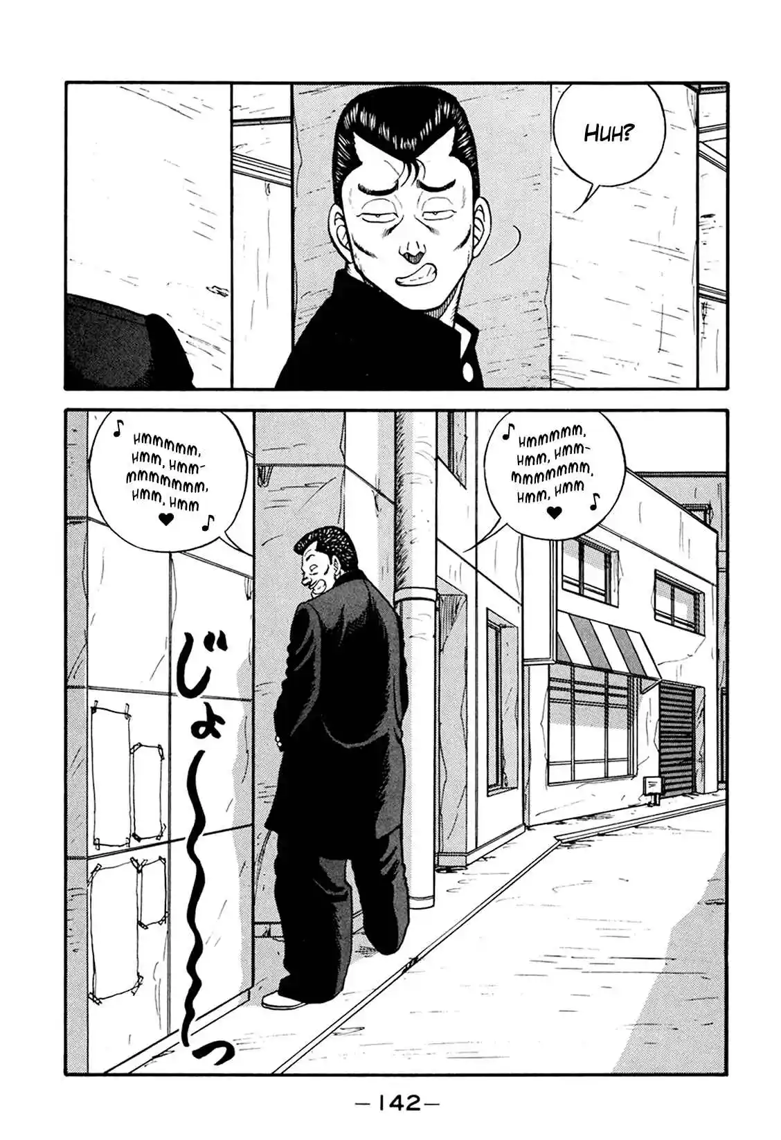 Be-bop High School 165