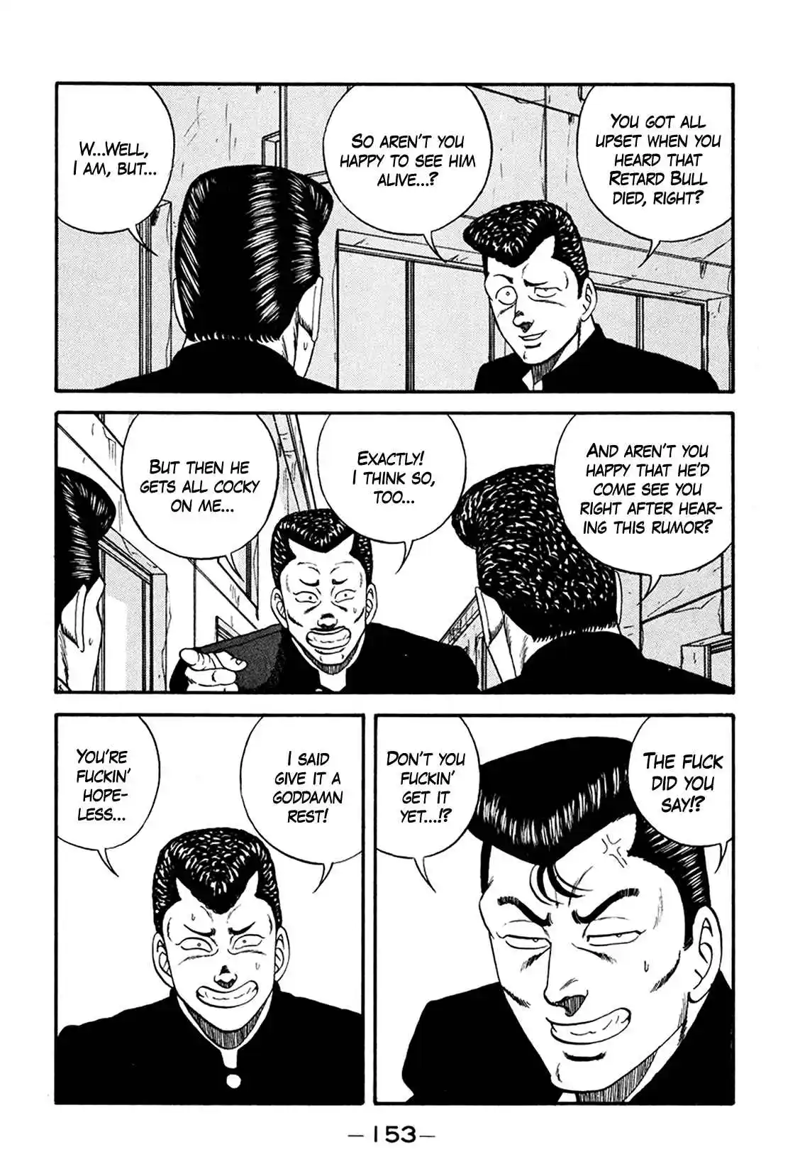 Be-bop High School 165