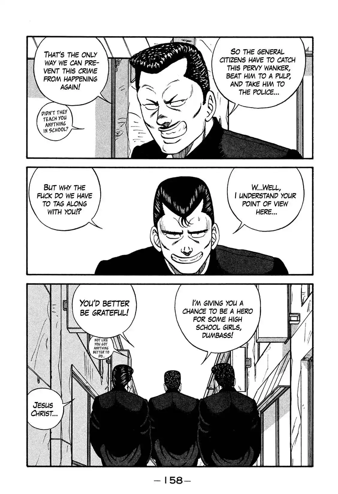 Be-bop High School 165