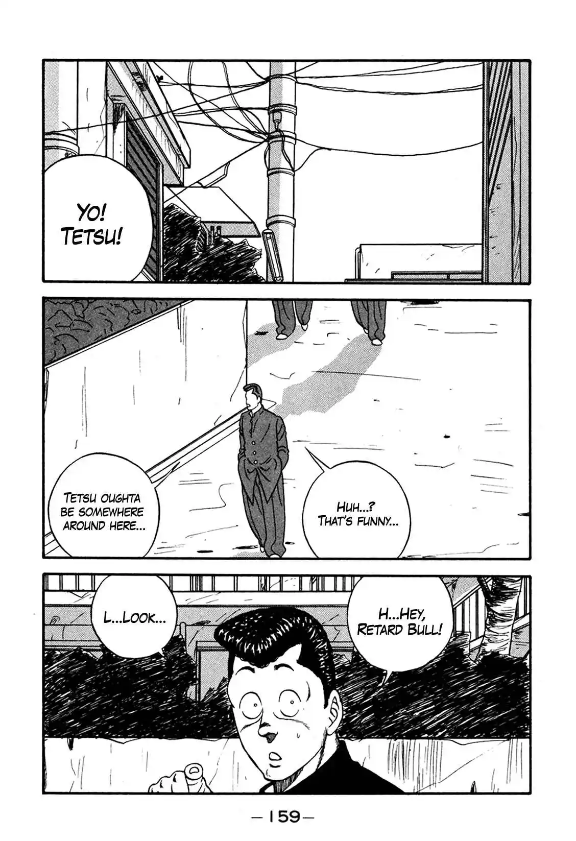 Be-bop High School 165