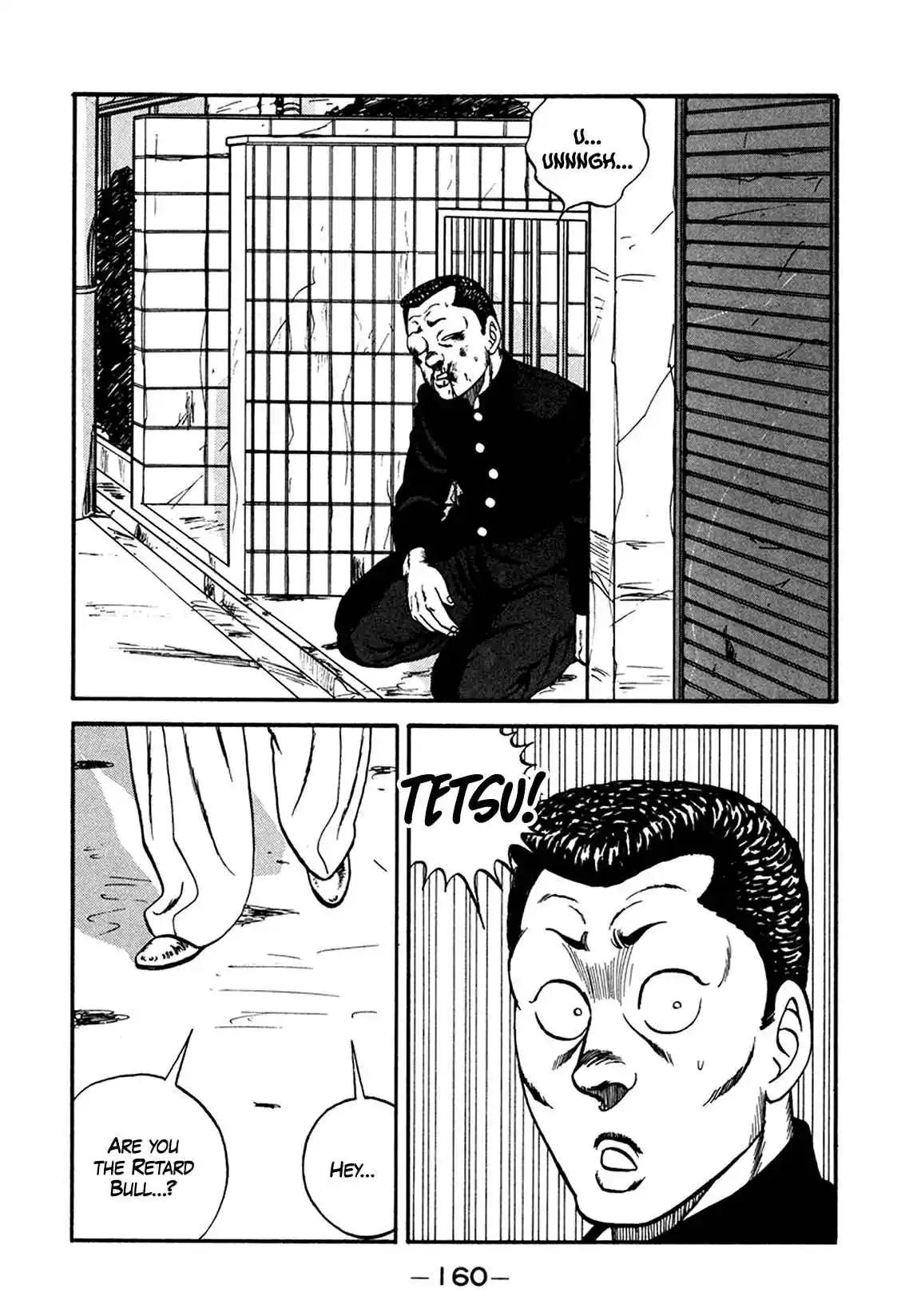 Be-bop High School 165