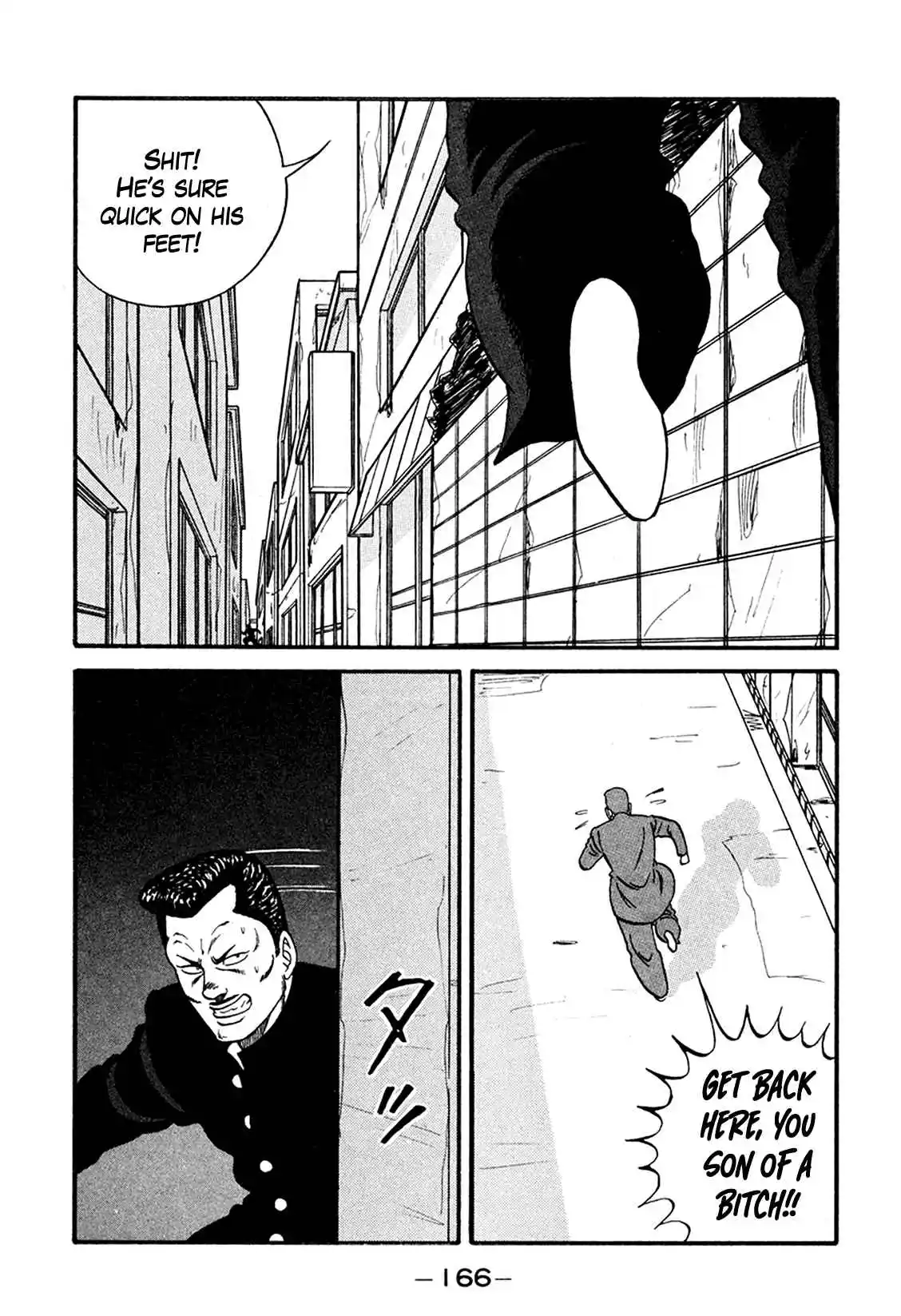 Be-bop High School 165