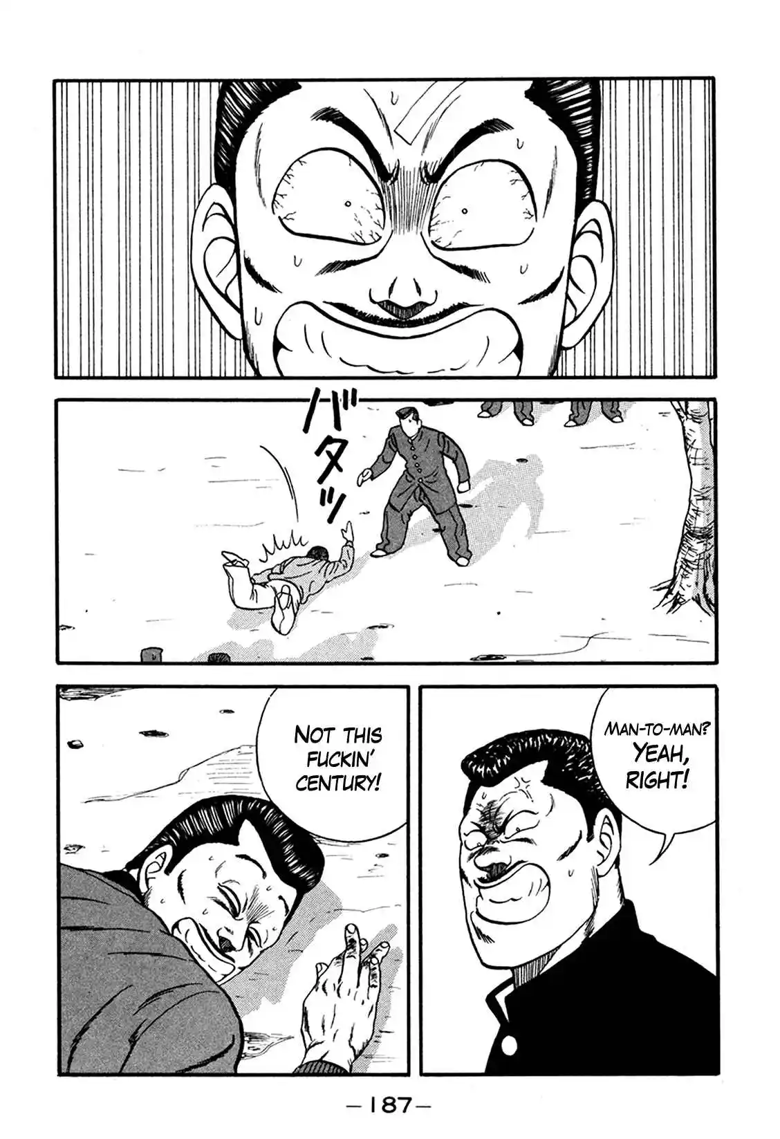 Be-bop High School 165