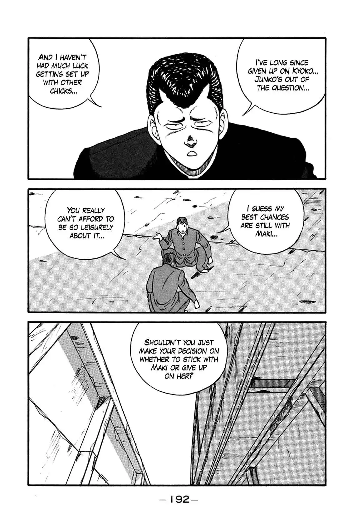 Be-bop High School 166