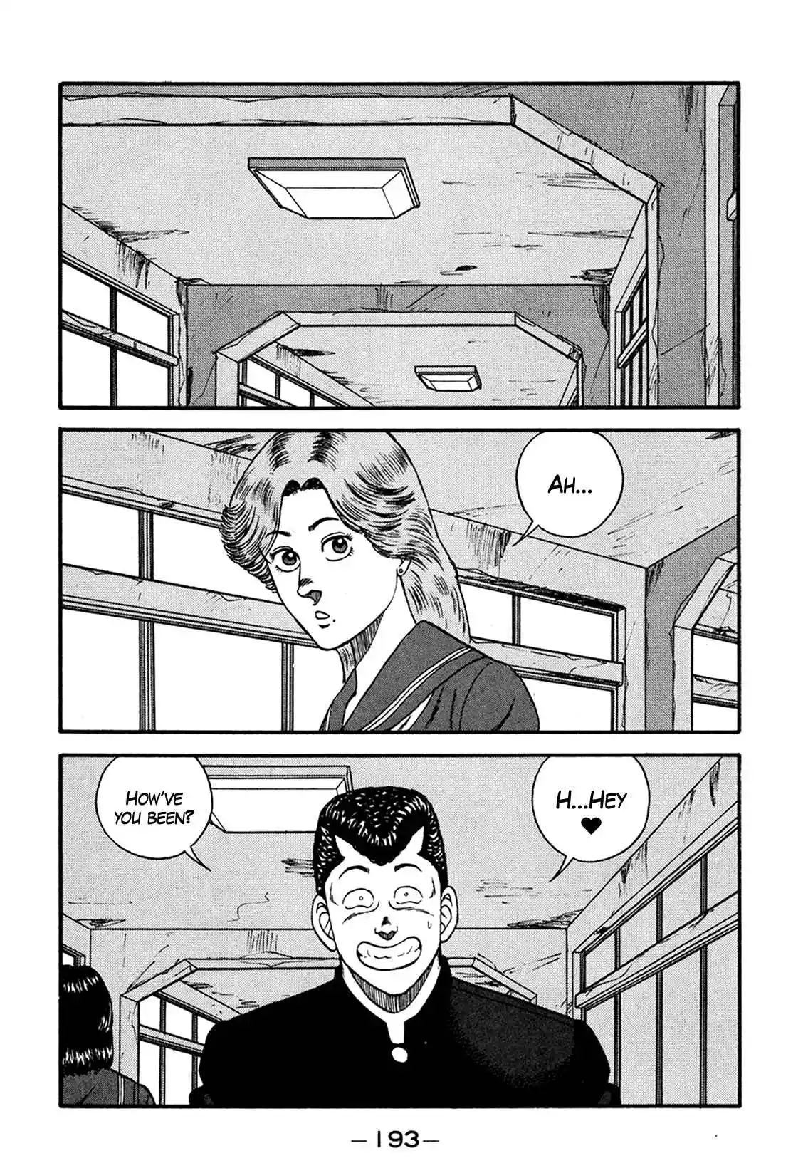 Be-bop High School 166