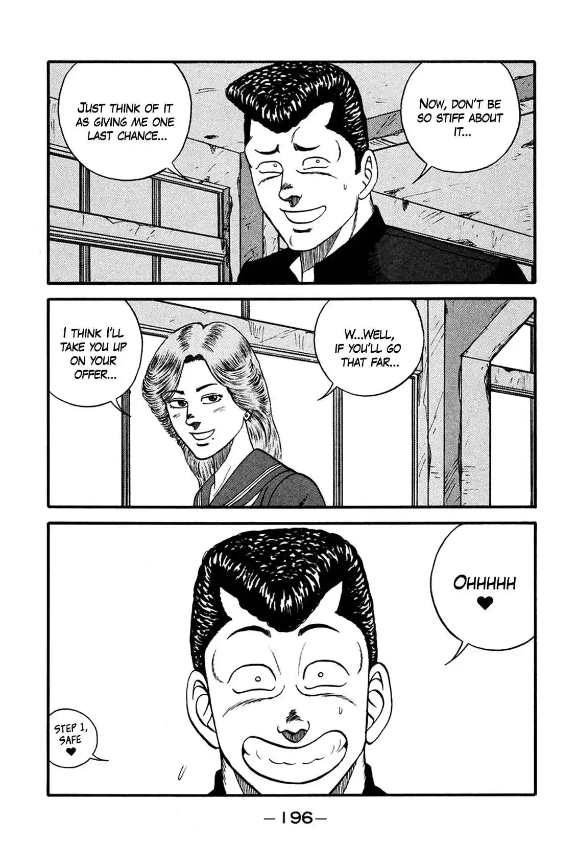 Be-bop High School 166