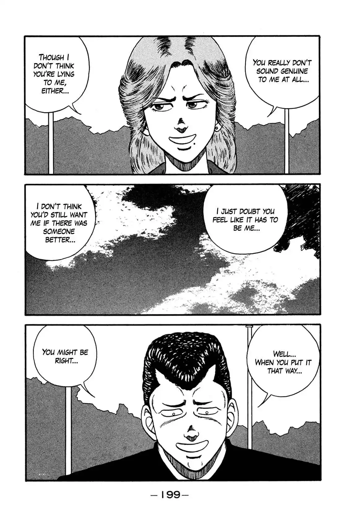 Be-bop High School 166