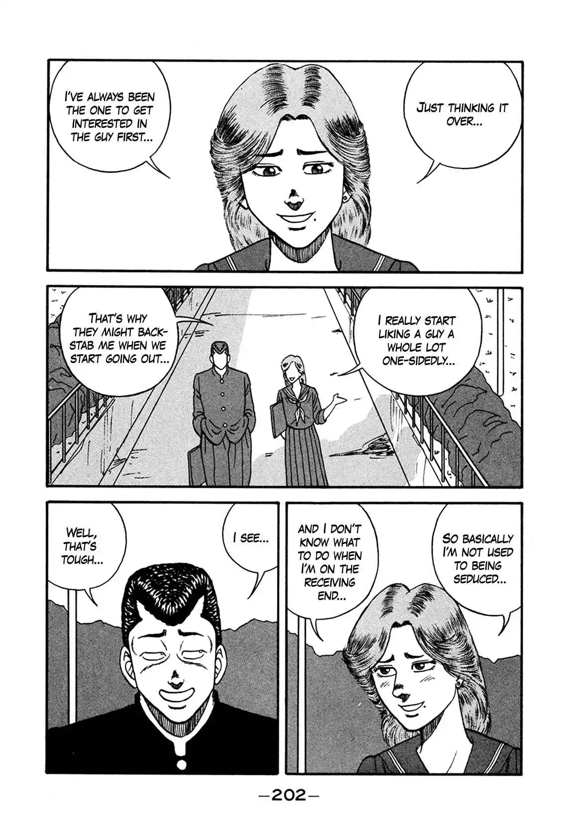 Be-bop High School 166