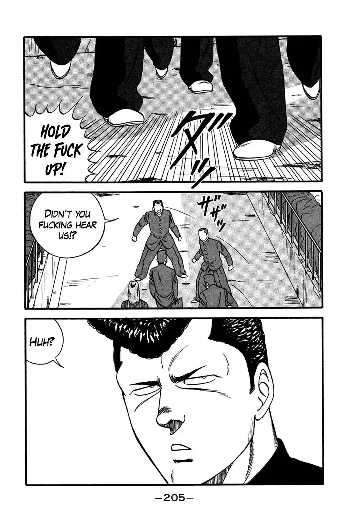 Be-bop High School 166