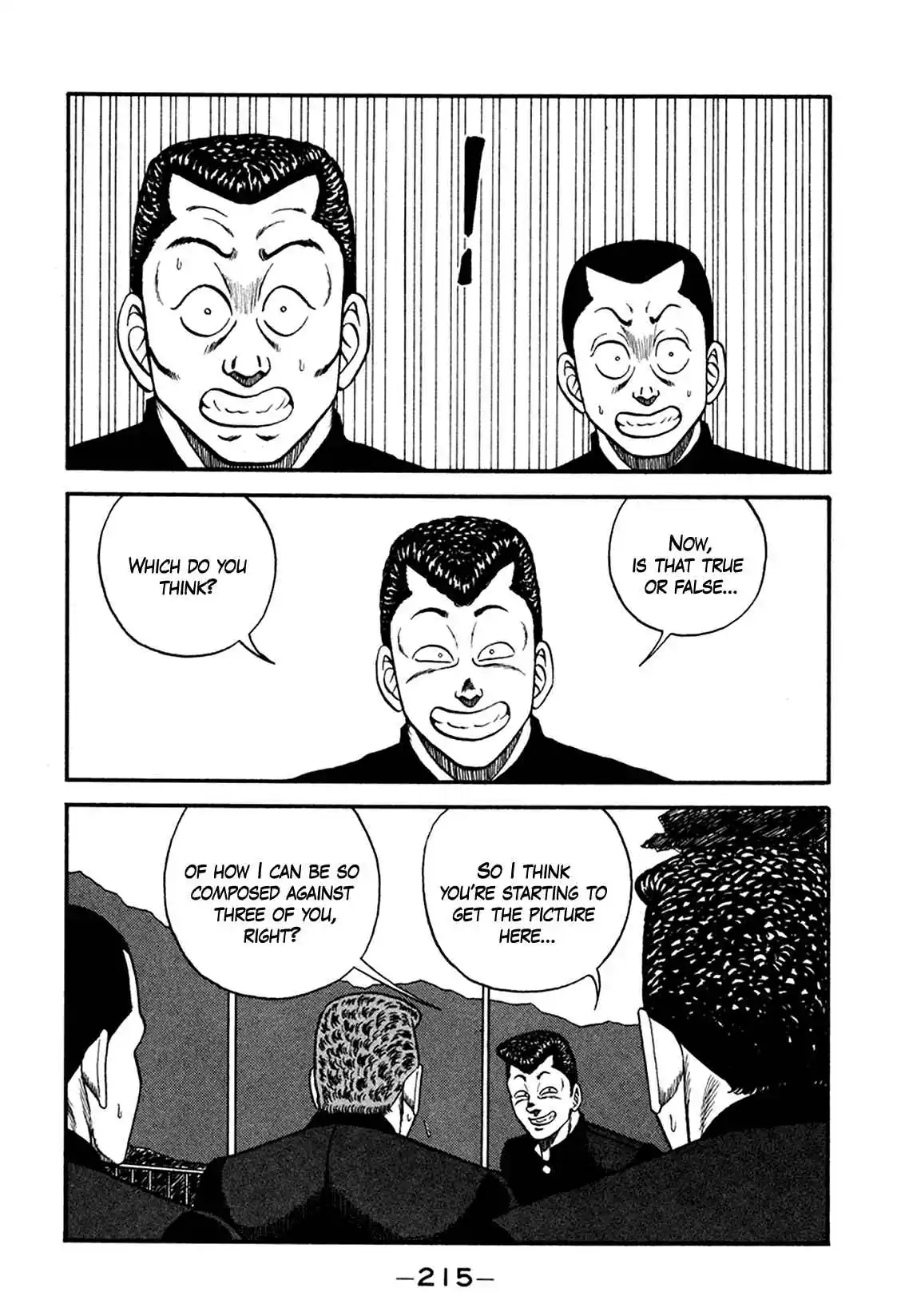 Be-bop High School 166