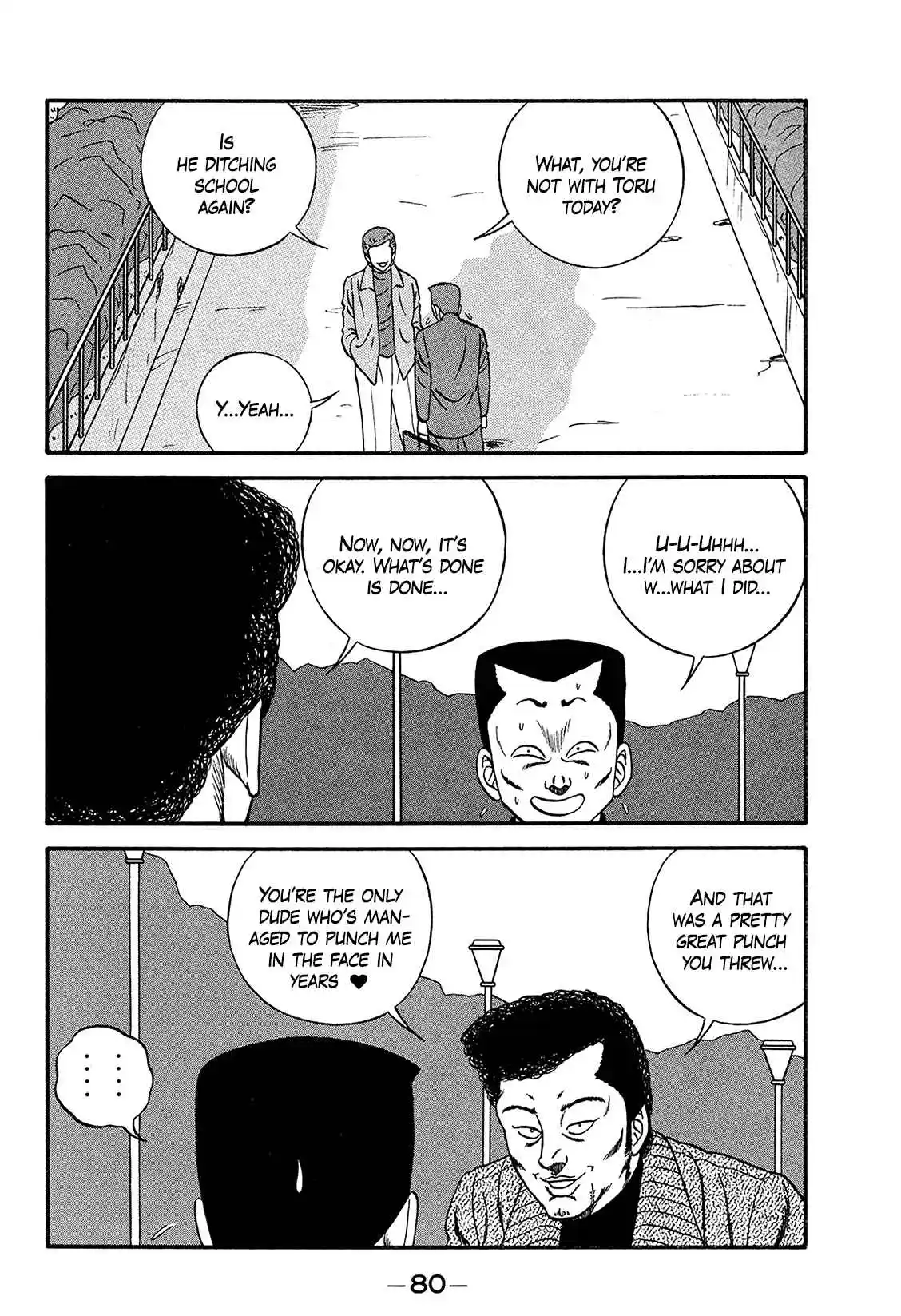 Be-bop High School 169