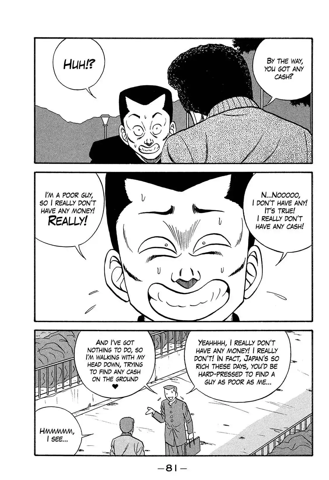 Be-bop High School 169