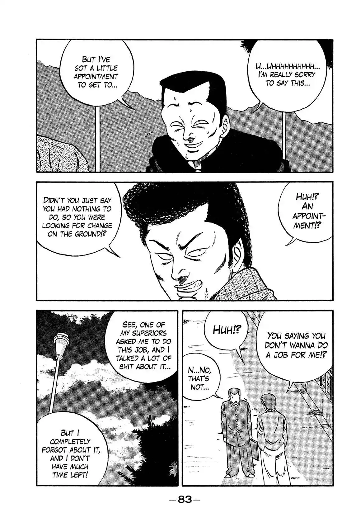 Be-bop High School 169