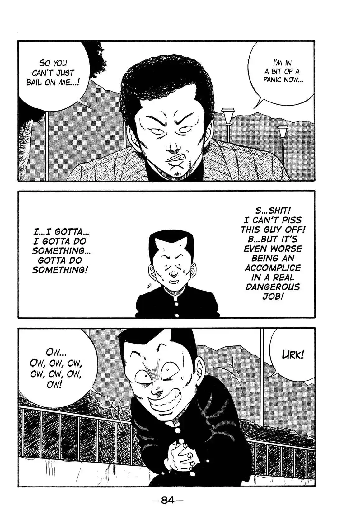 Be-bop High School 169